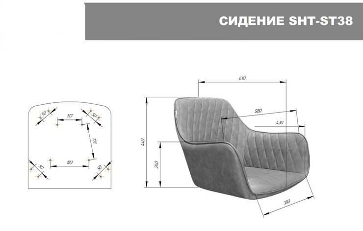Барный стул SHT-ST38-3 / SHT-S29P (вечерняя заря/белый муар) в Челябинске - изображение 6