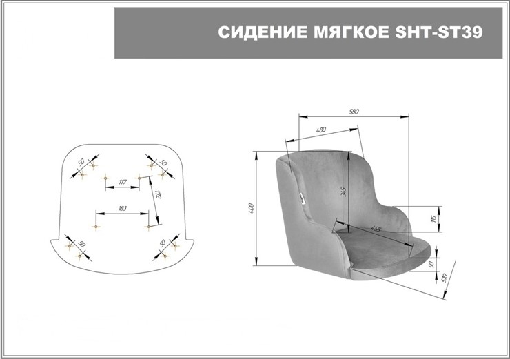 Барный стул SHT-ST39 / SHT-S137 (латте/стальной/черный муар) в Челябинске - изображение 9