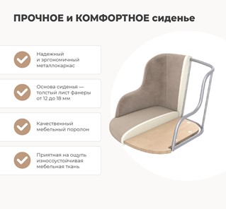 Барный стул SHT-ST39 / SHT-S92 (латте/браш.коричневый/черный муар) в Челябинске - предосмотр 8