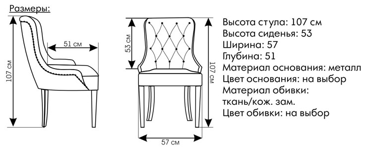 Дизайнерское кресло Граф в Миассе - изображение 1
