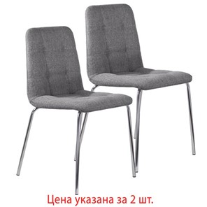 Комплект стульев 2 шт. BRABIX "Twins CF-011", хром каркас, ткань, серый, 532767 в Миассе