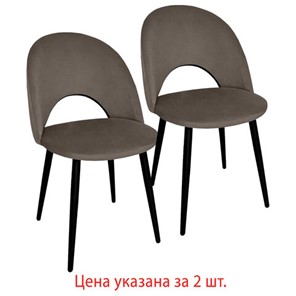 Комплект стульев 2 шт., "Luna CF-070", велюр коричневый, каркас металлический, усиленный, черный, BRABIX, 532772 в Челябинске