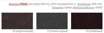 Мягкий стул в кухню Челси СРП-038 серый/черный в Челябинске - предосмотр 28