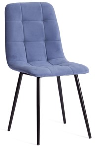 Обеденный стул CHILLY MAX 45х54х90 серо-голубой/черный арт.20032 в Челябинске