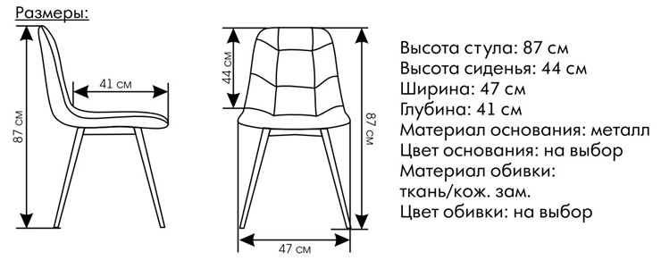 Кухонный стул Денвер в Челябинске - изображение 4