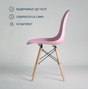 Обеденный стул DSL 110 Wood (розовый) в Челябинске - предосмотр 3