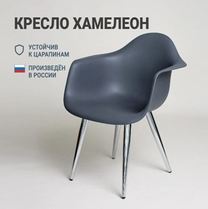 Обеденный стул DSL 330 Milan (Темно-серый) в Челябинске - предосмотр 2