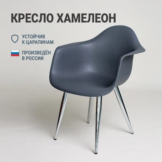 Обеденный стул DSL 330 Milan (Темно-серый) в Челябинске - изображение 2