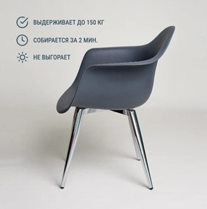 Обеденный стул DSL 330 Milan (Темно-серый) в Челябинске - предосмотр 4