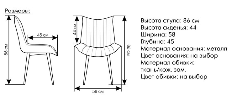 Кухонный стул Франклин в Магнитогорске - изображение 5