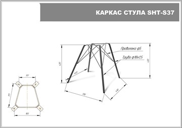 Обеденный стул SHT-ST29/S37 (зеленый ral 6018/черный муар) в Челябинске - предосмотр 3