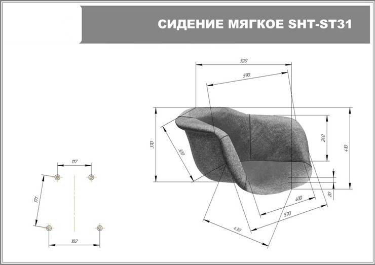 Обеденный стул SHT-ST31-С2/S106 (кремовый/хром лак) в Челябинске - изображение 10