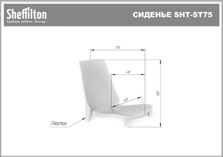 Стул SHT-ST75/S424-С (коричневый/хром лак) в Челябинске - изображение 40