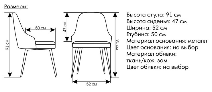 Мягкий стул Турин белый в Магнитогорске - изображение 1