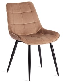 Обеденный стул ABRUZZO (mod.8060) 52х63х85 коричневый (HLR11)/черный арт.19233 в Челябинске