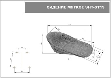 Обеденный стул SHT-ST19-SF1 / SHT-S37 (ванильный крем/белый муар) в Челябинске - предосмотр 5