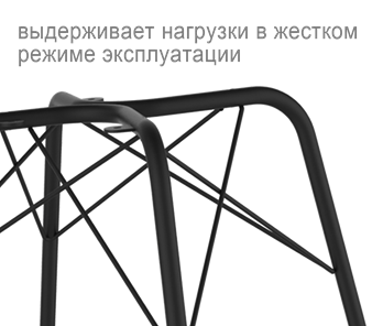 Обеденный стул SHT-ST29-С22 / SHT-S64 (розовый зефир/черный муар) в Челябинске - предосмотр 13