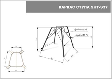 Обеденный стул SHT-ST34 / SHT-S37 (платиново-серый/золото) в Челябинске - предосмотр 16