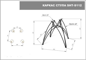 Обеденный стул SHT-ST34-3 / SHT-S112 (оливковый/гусиная лапка/черный муар) в Челябинске - предосмотр 14