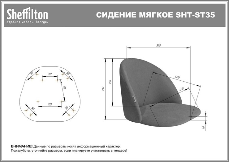 Обеденный стул SHT-ST35 / SHT-S112 (горчичный/хром лак) в Челябинске - изображение 7