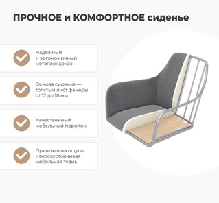 Обеденный стул SHT-ST38 / SHT-S37 (угольно-серый/хром лак) в Челябинске - предосмотр 11