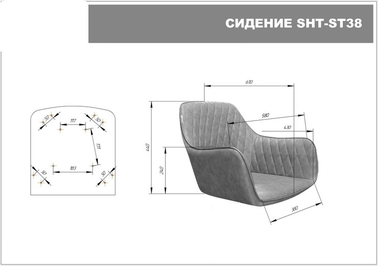 Обеденный стул SHT-ST38 / SHT-S39 (кофейный трюфель/светлый орех) в Челябинске - изображение 6
