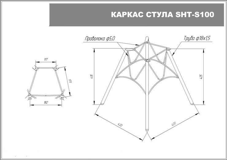 Обеденный стул SHT-ST38-1 / SHT-S100 (латте/хром лак) в Челябинске - изображение 12