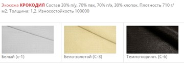 Офисный стул Стандарт СРП-033 Эмаль коричневый кожзам в Челябинске - предосмотр 5