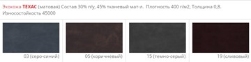 Офисный стул Стандарт СРП-033 Эмаль коричневый кожзам в Челябинске - предосмотр 8