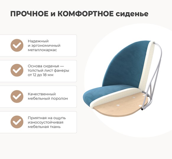 Полубарный стул SHT-ST35 / SHT-S80-1 (тростниковый сахар/прозрачный лак/черный) в Челябинске - изображение 2