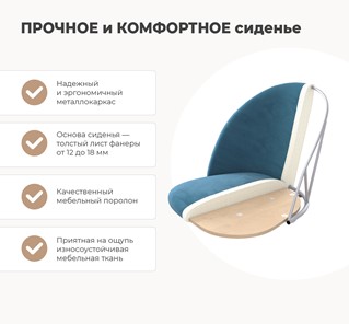 Полубарный стул SHT-ST35-1 / SHT-S65-1 (имперский жёлтый/светлый орех) в Челябинске - предосмотр 4