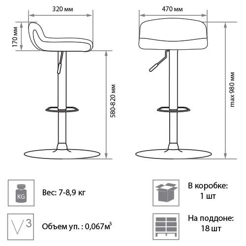 Барный кухонный стул Bella gtsCh11, кожзам PU в Челябинске - изображение 1