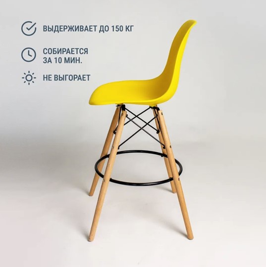Барный стул DSL 110 Wood bar (лимон) в Копейске - изображение 2
