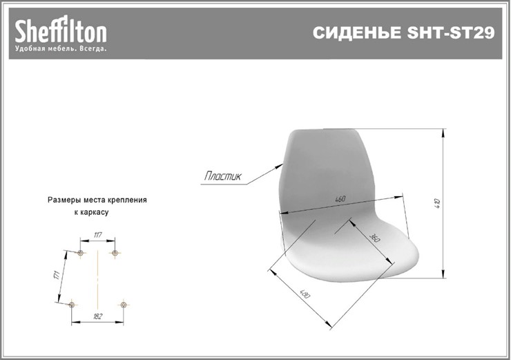 Барный стул SHT-ST29/S80 (голубой pan 278/темный орех/черный) в Челябинске - изображение 18
