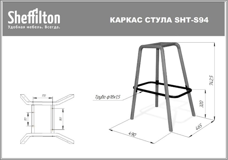 Барный стул SHT-ST29/S94 (голубой pan 278/прозрачный лак/черный муар) в Челябинске - изображение 31