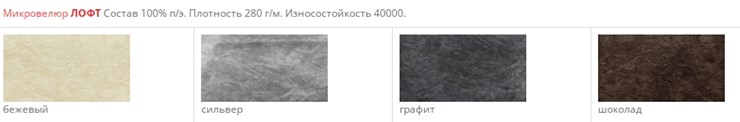 Стул Сиэтл СРП-044 эмаль бежевый/черный в Челябинске - изображение 10