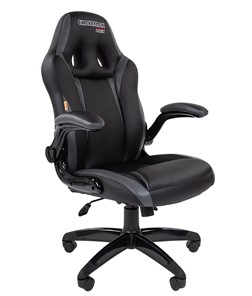 Кресло компьютерное CHAIRMAN GAME 15, цвет черный / серый в Копейске