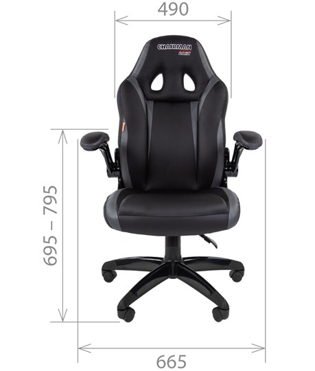 Кресло компьютерное CHAIRMAN GAME 15, цвет черный / серый в Миассе - изображение 1