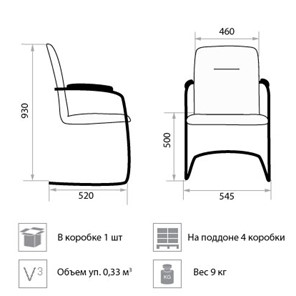 Офисный стул Rumba Chrome V18 в Челябинске - предосмотр 1