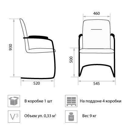 Офисный стул Rumba Chrome V18 в Челябинске - изображение 1