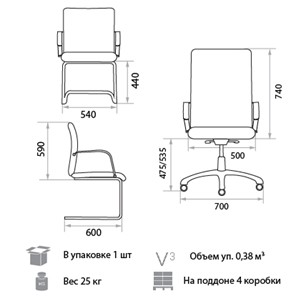 Кресло компьютерное Orion Steel Chrome LE-A в Магнитогорске - предосмотр 1