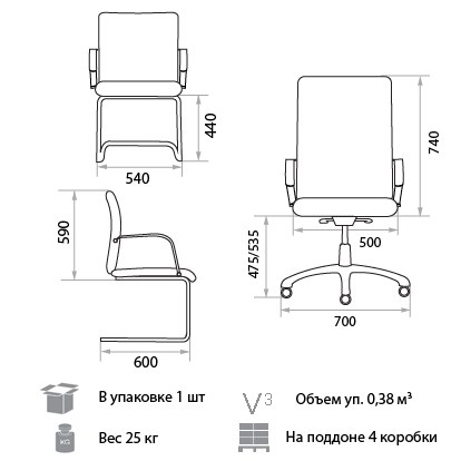 Кресло компьютерное Orion Steel Chrome LE-A в Магнитогорске - изображение 1