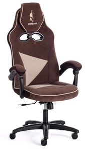 Компьютерное кресло ARENA флок , коричневый/бежевый, 6/7 арт.14130 в Челябинске