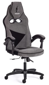 Компьютерное кресло ARENA флок , серый/черный, 29/35 арт.14129 в Златоусте