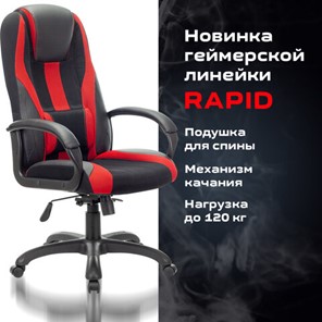 Компьютерное кресло Brabix Premium Rapid GM-102 (экокожа/ткань, черное/красное) 532107 в Челябинске - предосмотр 4