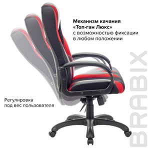 Компьютерное кресло Brabix Premium Rapid GM-102 (экокожа/ткань, черное/красное) 532107 в Челябинске - предосмотр 6