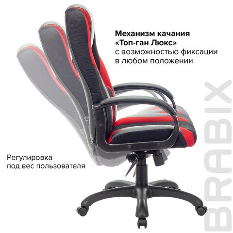 Компьютерное кресло Brabix Premium Rapid GM-102 (экокожа/ткань, черное/красное) 532107 в Челябинске - изображение 6