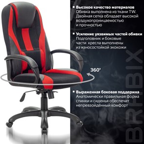 Компьютерное кресло Brabix Premium Rapid GM-102 (экокожа/ткань, черное/красное) 532107 в Челябинске - предосмотр 7