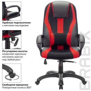 Компьютерное кресло Brabix Premium Rapid GM-102 (экокожа/ткань, черное/красное) 532107 в Челябинске - предосмотр 11