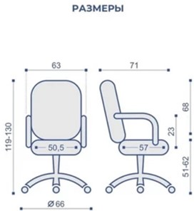 Офисное кресло YAPPI (CHR68) экокожа ЕСО-70 в Челябинске - предосмотр 3